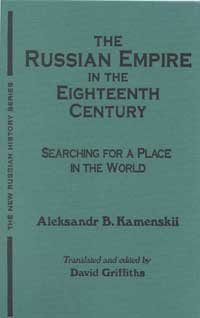 The Russian empire in the eighteenth century searching for a place in the world  