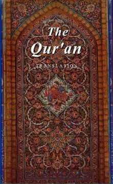 The Qur'an : translation  