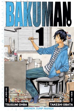 Bakuman.  1, Dreams and reality