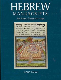 Hebrew Manuscripts