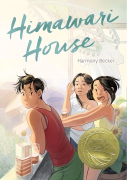 Himawari House  cover