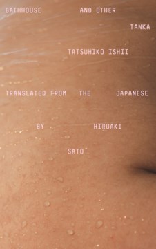Bathhouse and other tanka