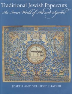 Traditional Jewish Papercuts