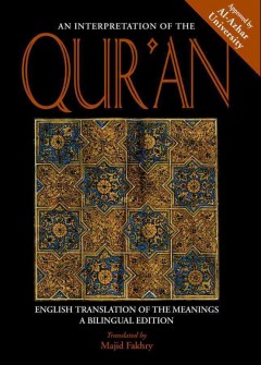 interpretation of the qurʼan :english translation of the meanings : a bilingual edition