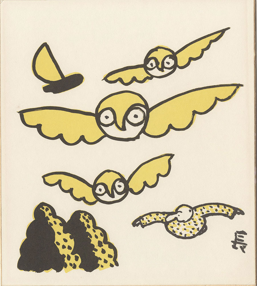 Cho - Owls and Man Flying