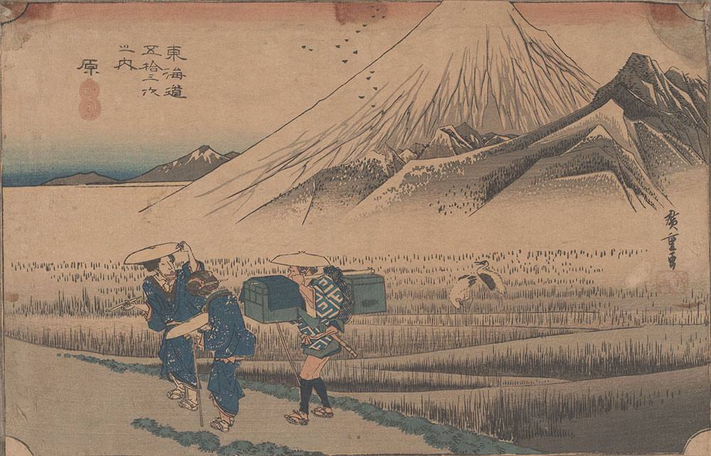 No. 14 Hara: Mount Fuji in the Morning  from the series Fifty-Three Stations of the Tokaido