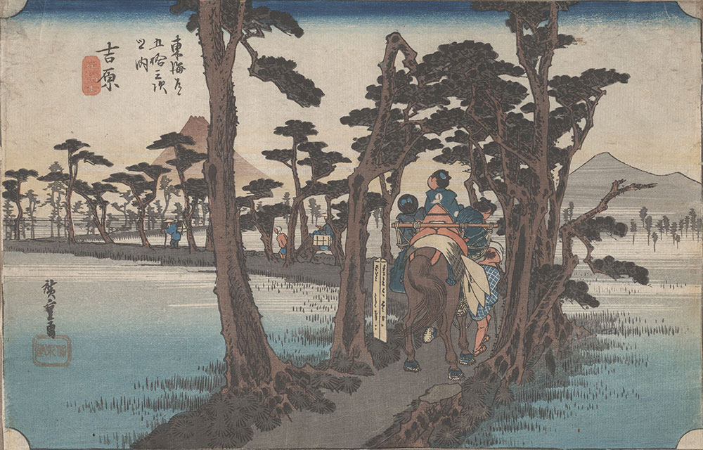No. 15 Yoshiwara: Fuji on the Left  from the series Fifty-Three Stations of the Tokaido