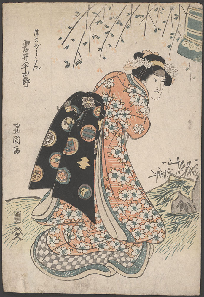[Unknown Kabuki Actor Portraying a Geisha]