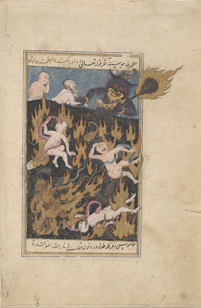 A Scene from Purgatory Showing How Sinners Will Be Punished with Snakes and Fire