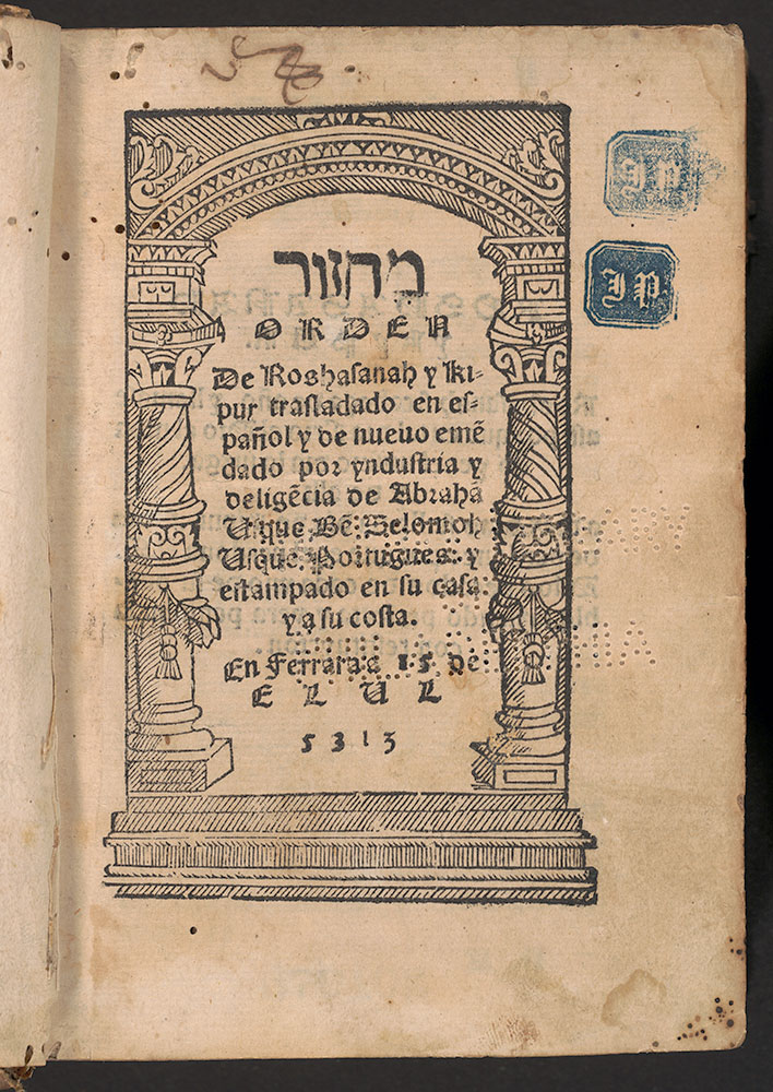 Orden de Roshasanah y Kipur, title page