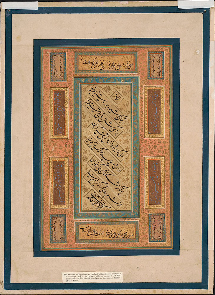 Mughal miniature, verso