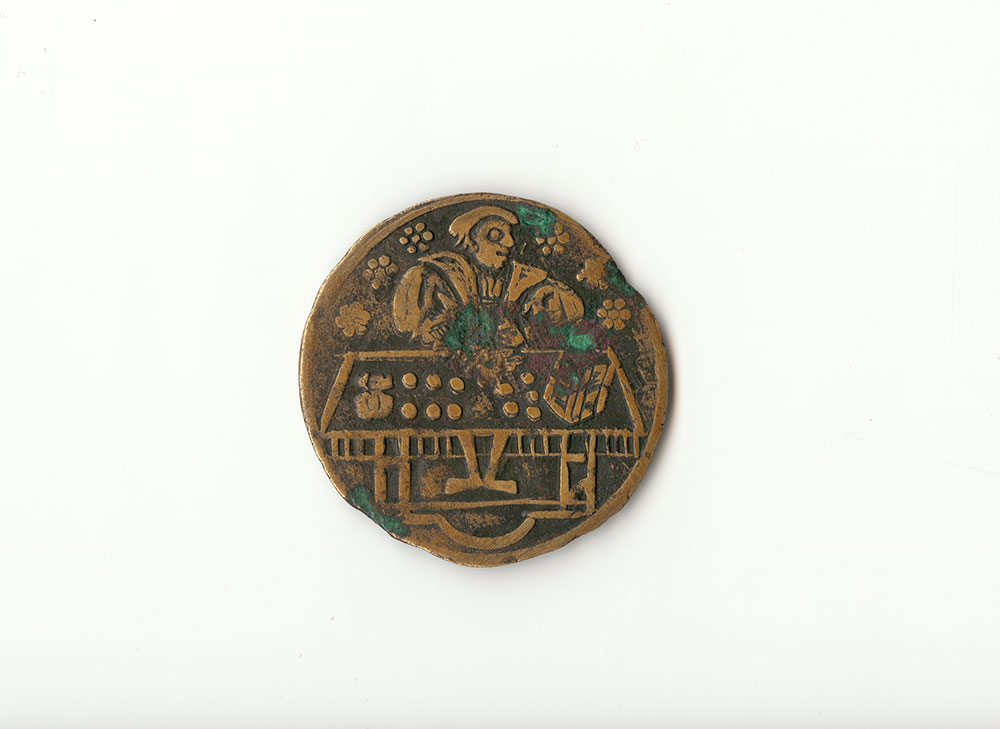 Coin for Learning the Alphabet [16th Century Nuremburg Coin] - Back