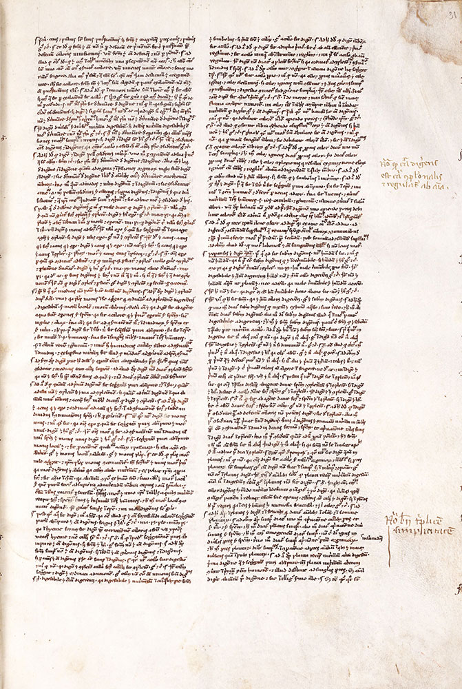 Glosse de libris meteororum IV (Gloss on the Book of Meteors IV)