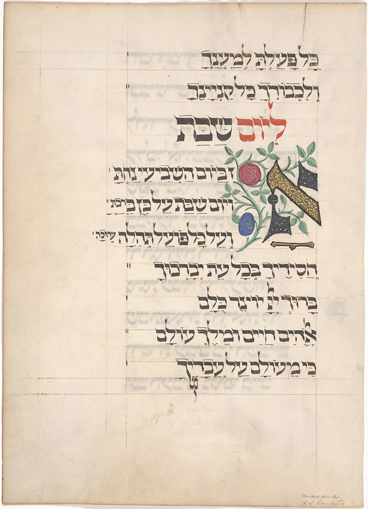 [Machsor (in Hebrew)]