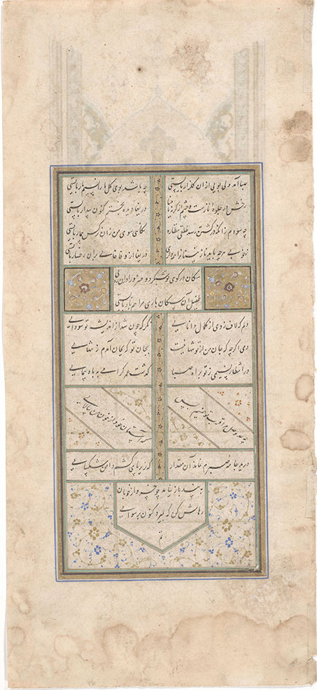 [Persian manuscript]