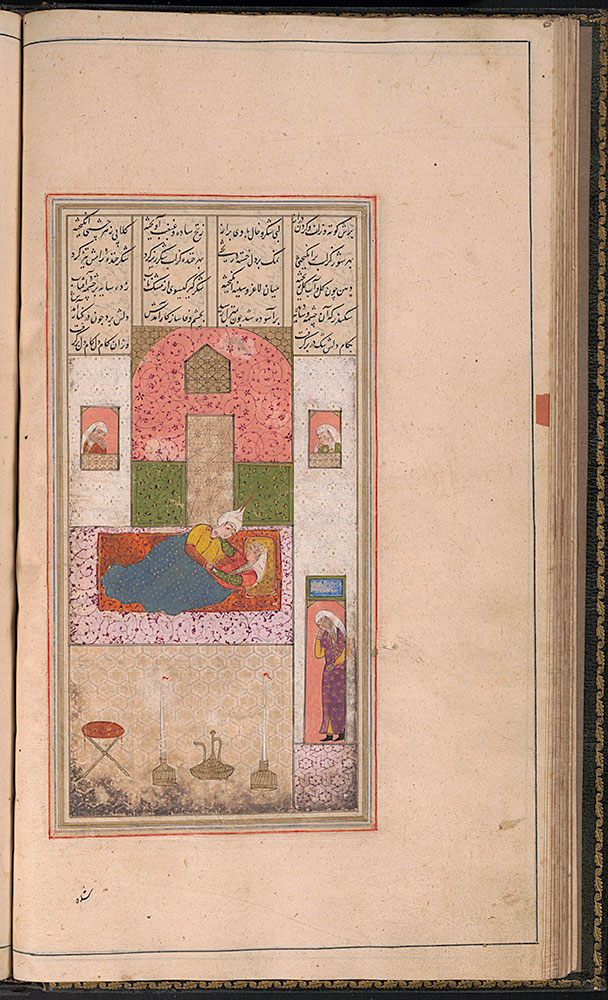 Khamsa (Iskandar Weds the Daughter of Dara)