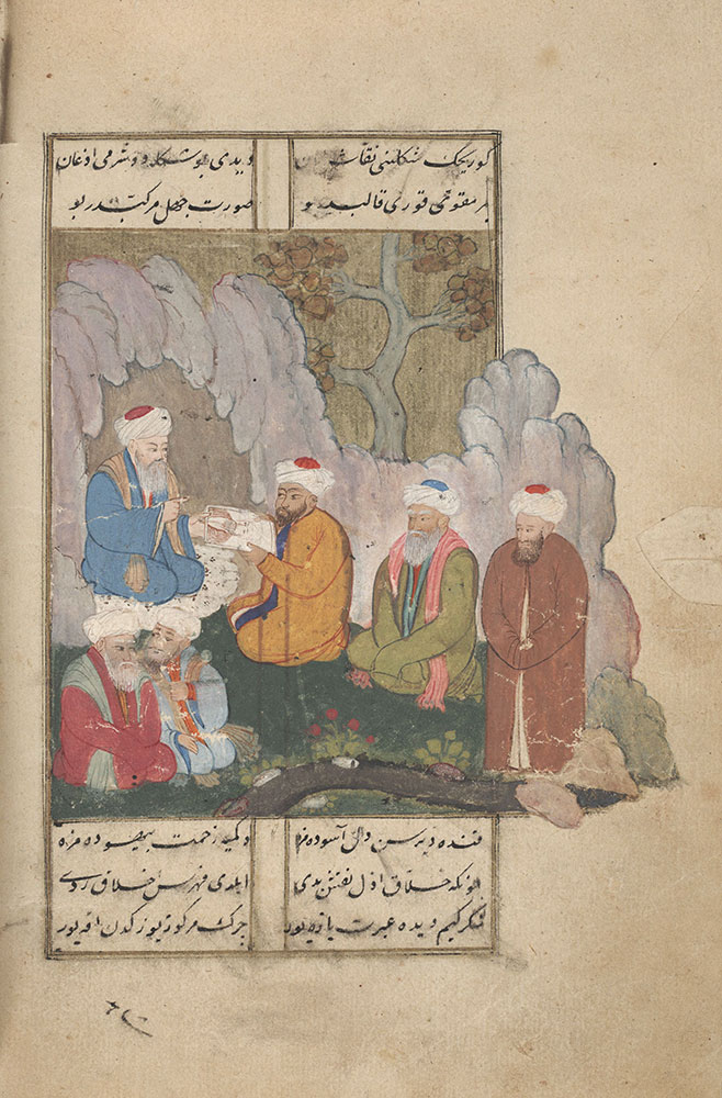 Khamsah’I Ata’i