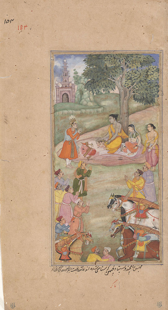 Bharata Begs Rama, Sita, and Lakshmana to Return from Exile