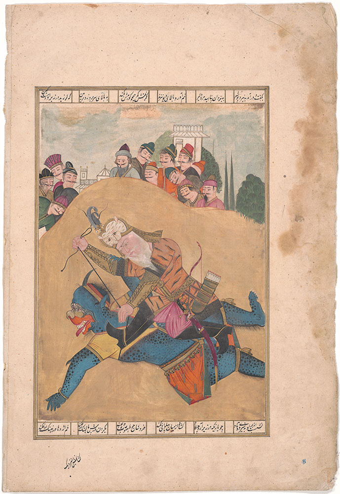 Leaf from a Shahnameh