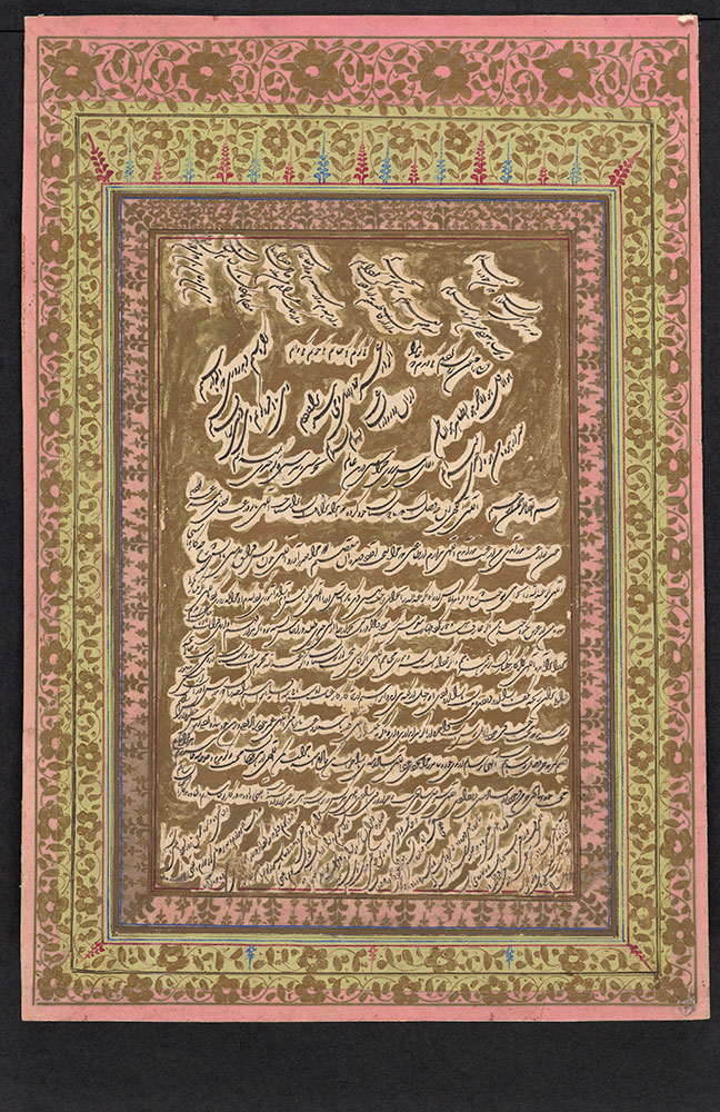 Persian Calligraphy in Cloudbands