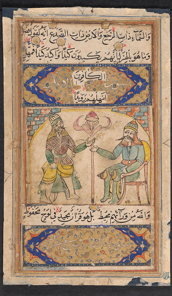 Drawing of Two Men with Fragments of Quran Leaf Pasted On