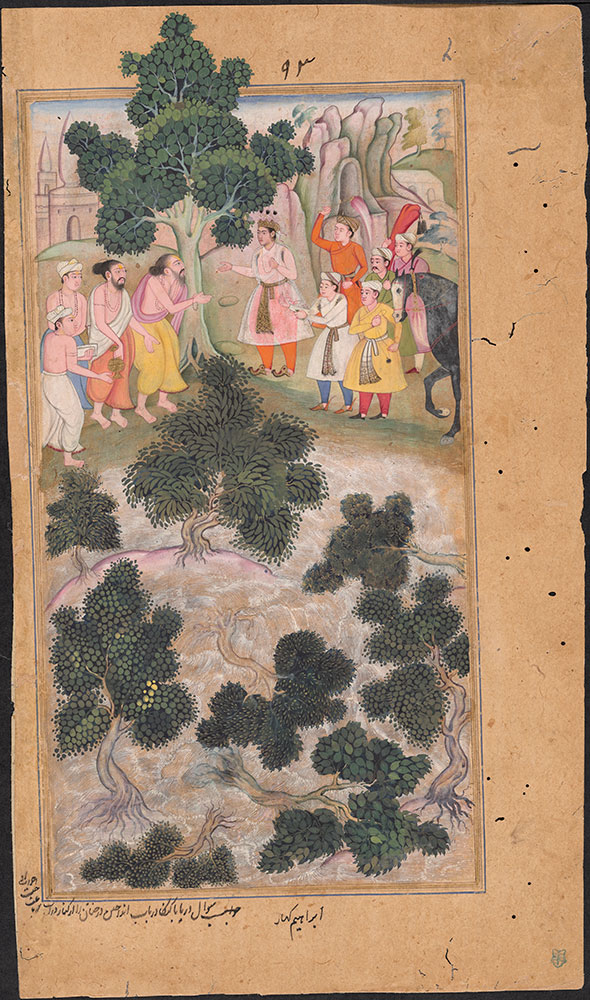 Razmnama Leaf, The River Goddess Ganga Explains Why Trees Are Uprooted while Reeds Are Not
