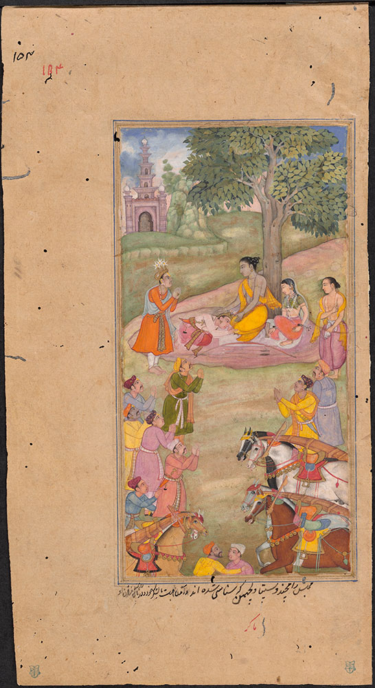 Razmnama Leaf, Bharata Begs Rama, Sita, and Lakshmi to Return from Exile