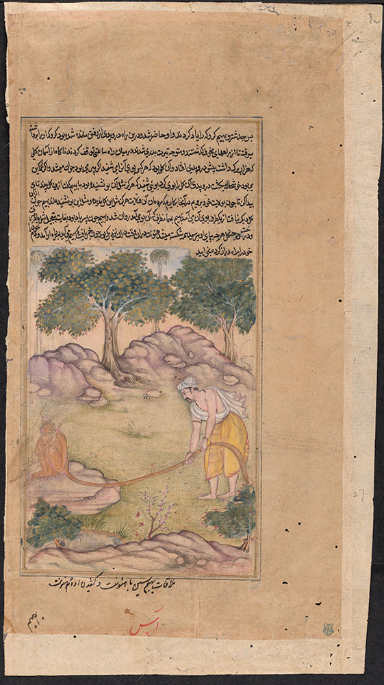 Razmnama Leaf, Bhima Tries to Lift Hanuman's Tail