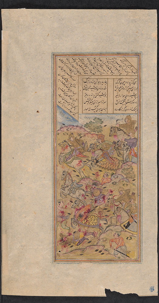 Shahnamah Leaf, the Battle of the Iranians and the Turanians