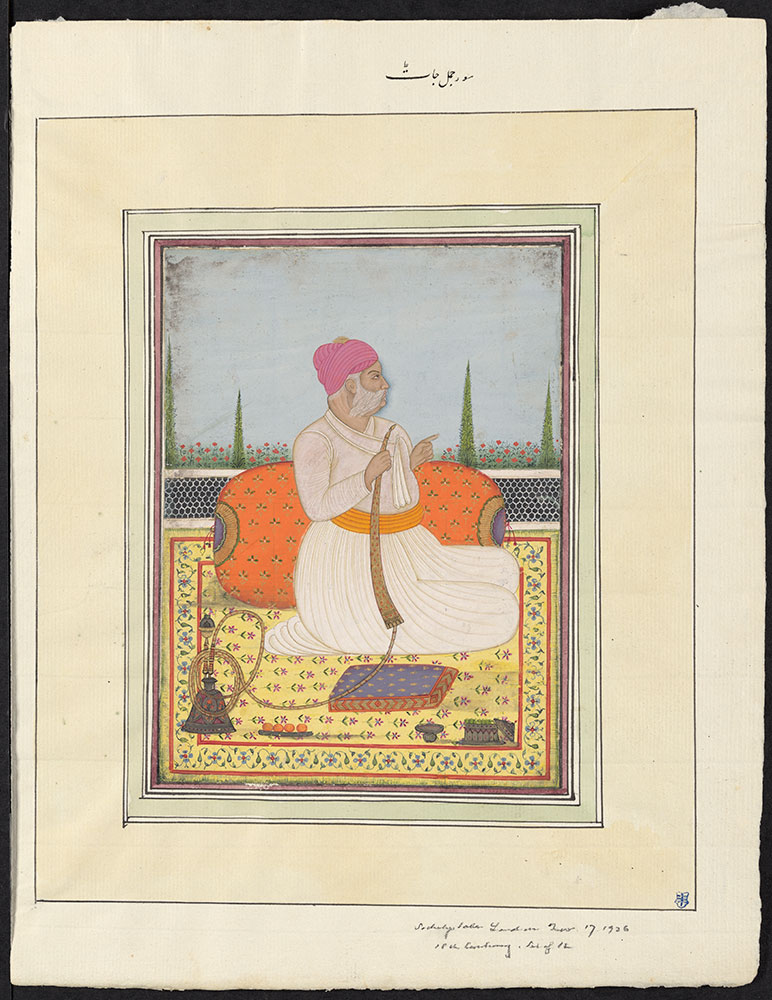 Portrait of Maharaja Suraj Mal Smoking a Hookah on a Terrace