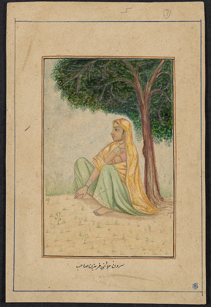 Painting of a Young Woman under a Tree
