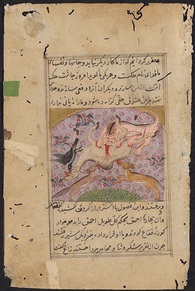 Kalila wa-Dimna Leaf, the Story of the Camel and His Friends