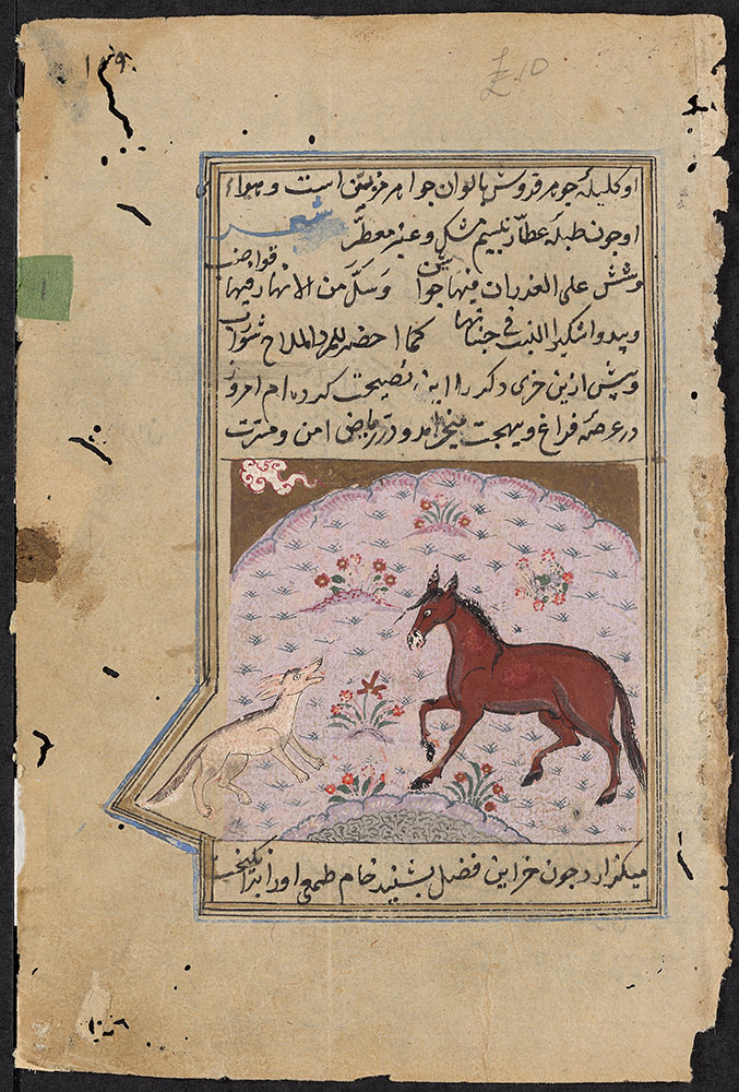 Kalila wa-Dimna Leaf, the Story of the Donkey and the Fox
