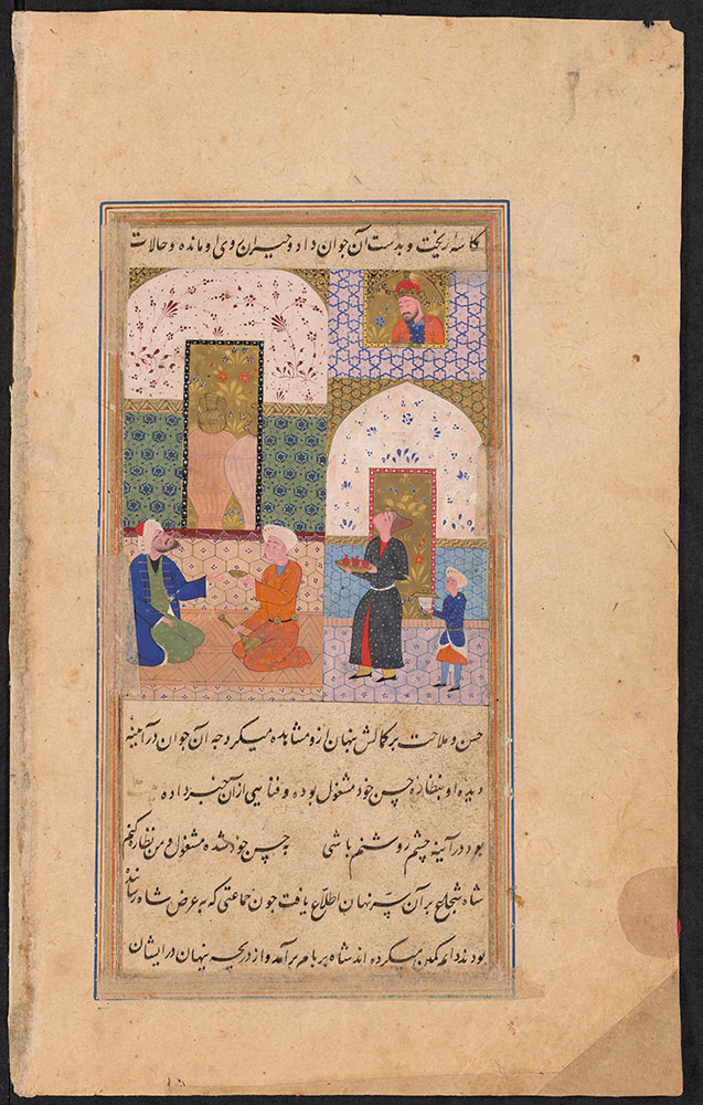 Illustration of Shah Shuja Looking Out His Window onto a Courtyard
