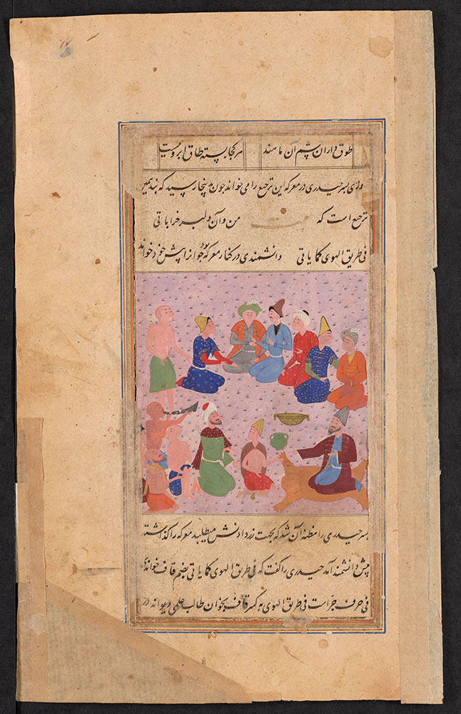 Unidentified Manuscript, Perhaps by Nizami