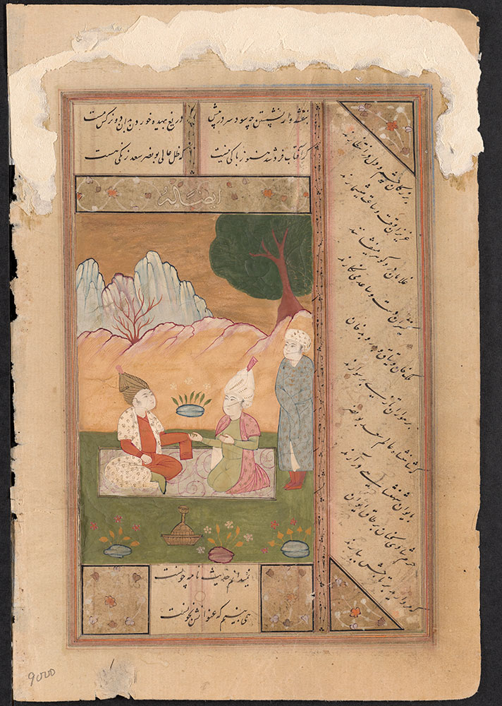 Leaf from Kulliyat-i Sa'di, a King and His Attendants