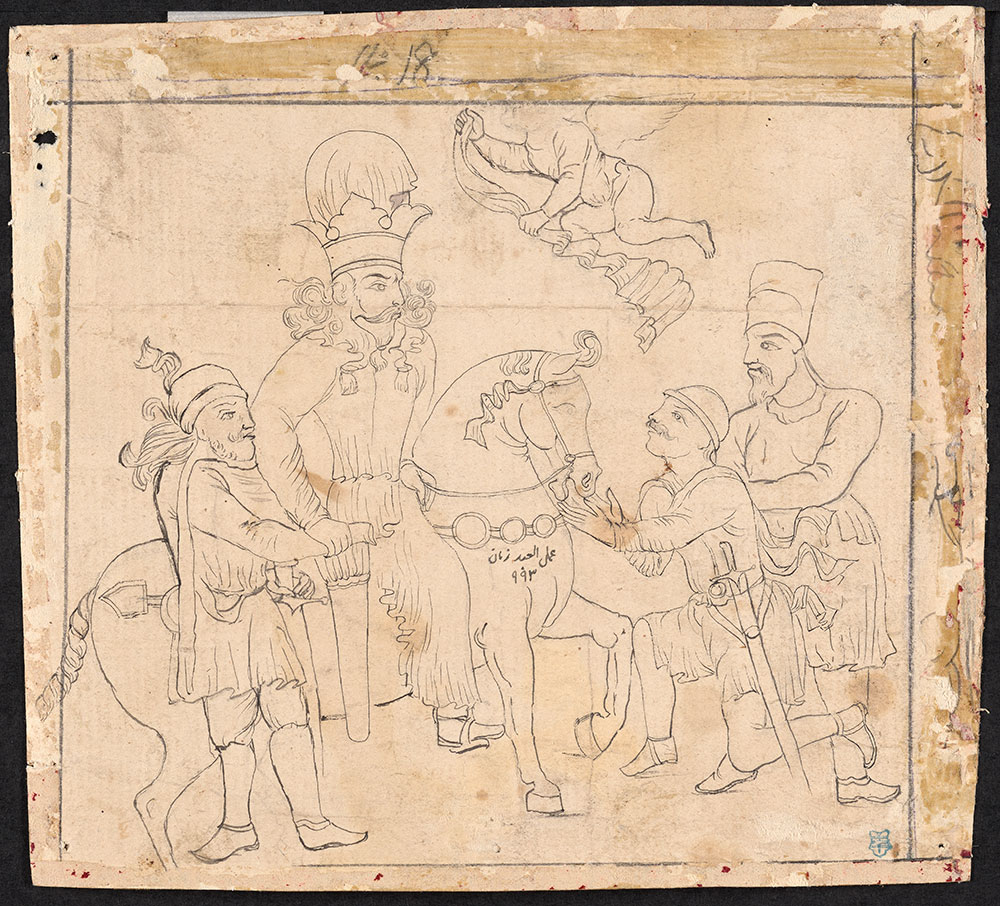 Drawing of Shapur the Great Accepting the Surrendor of Emperor Valerian
