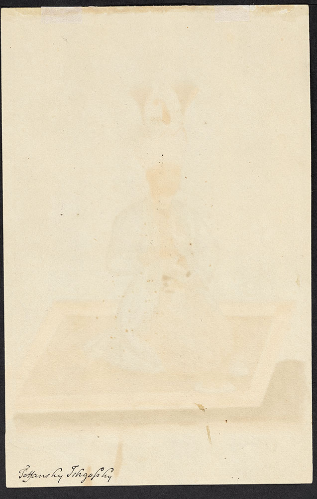 Portrait of a Man in a Red Turban with a Plate of Fruit (Back)