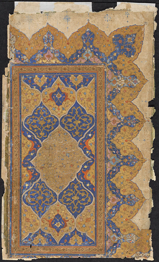 Quran Leaf