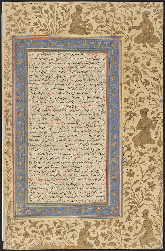 Leaf from a Persian Dictionary, Reverse