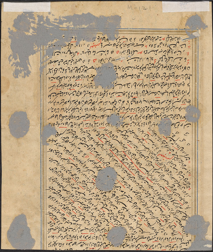 Unidentified Persian Manuscript Fragment