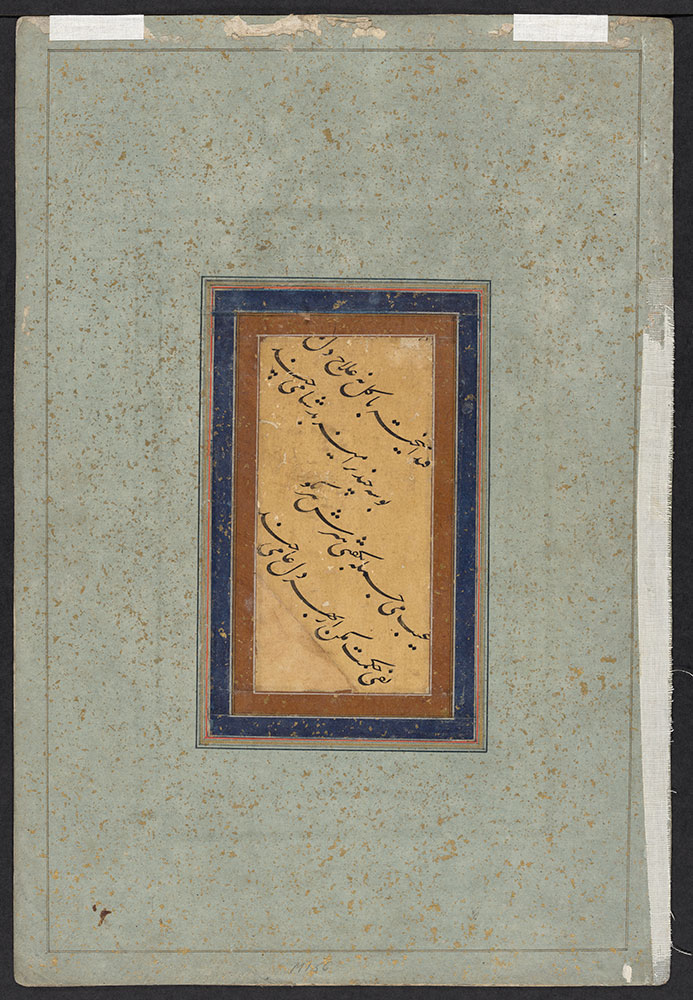 Persian Calligraphy