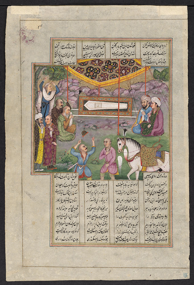 Shahnamah Leaf, the Death of Iskandar
