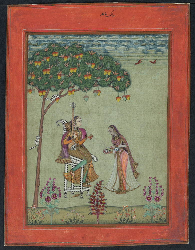 Painting of a Woman Sitting with Her Tanbur Under a Fruit Tree
