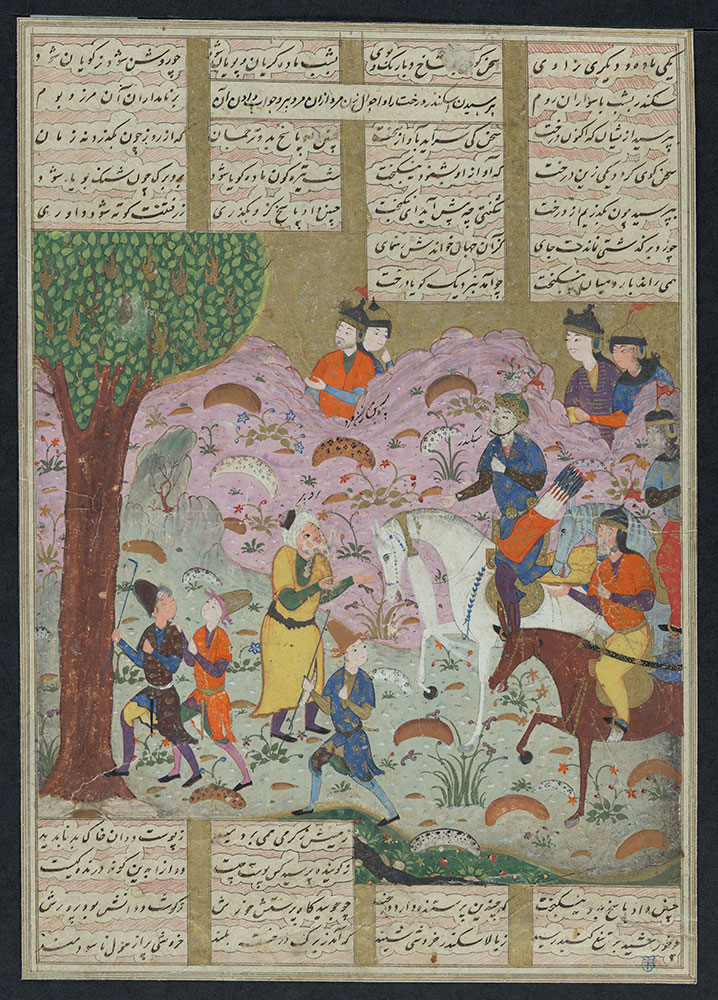 Shahnamah Leaf, Iskandar and the Talking Tree
