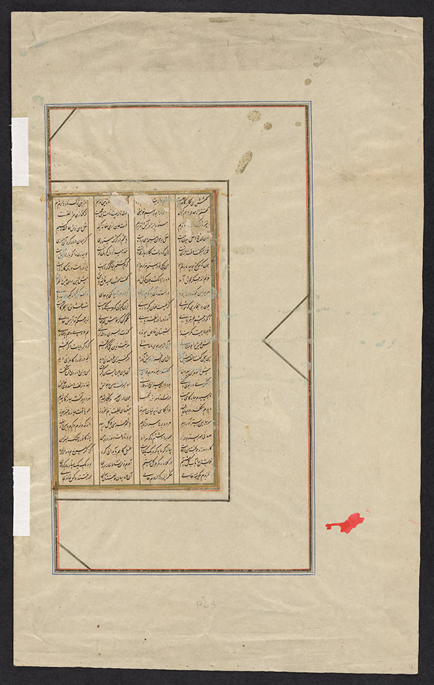 Two Leaves from Nizami's Bahramnama, Page 1, Bahram Gur with His Wife