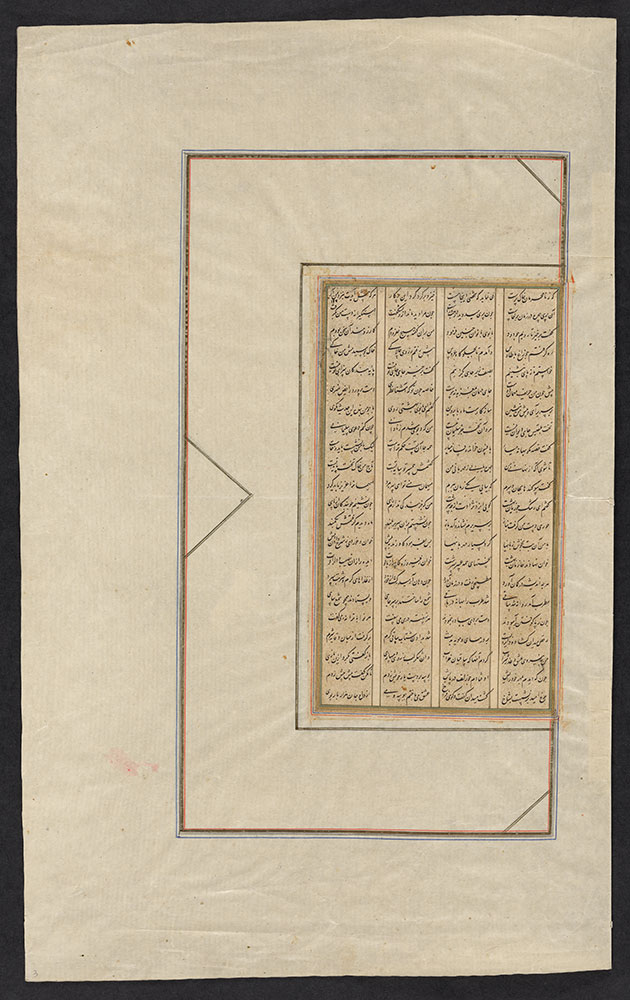 Two Leaves from Nizami's Bahramnama, Page 2