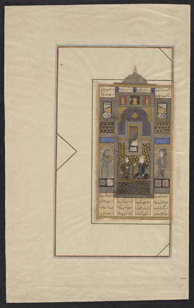Two Leaves from Nizami's Bahramnama, Page 4