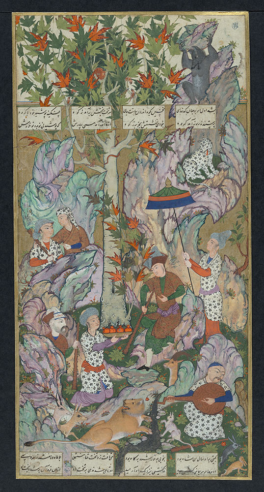 Leaf from a Shahnamah, Kayumar Seated Under a Tree with Attendants and Wild Animals