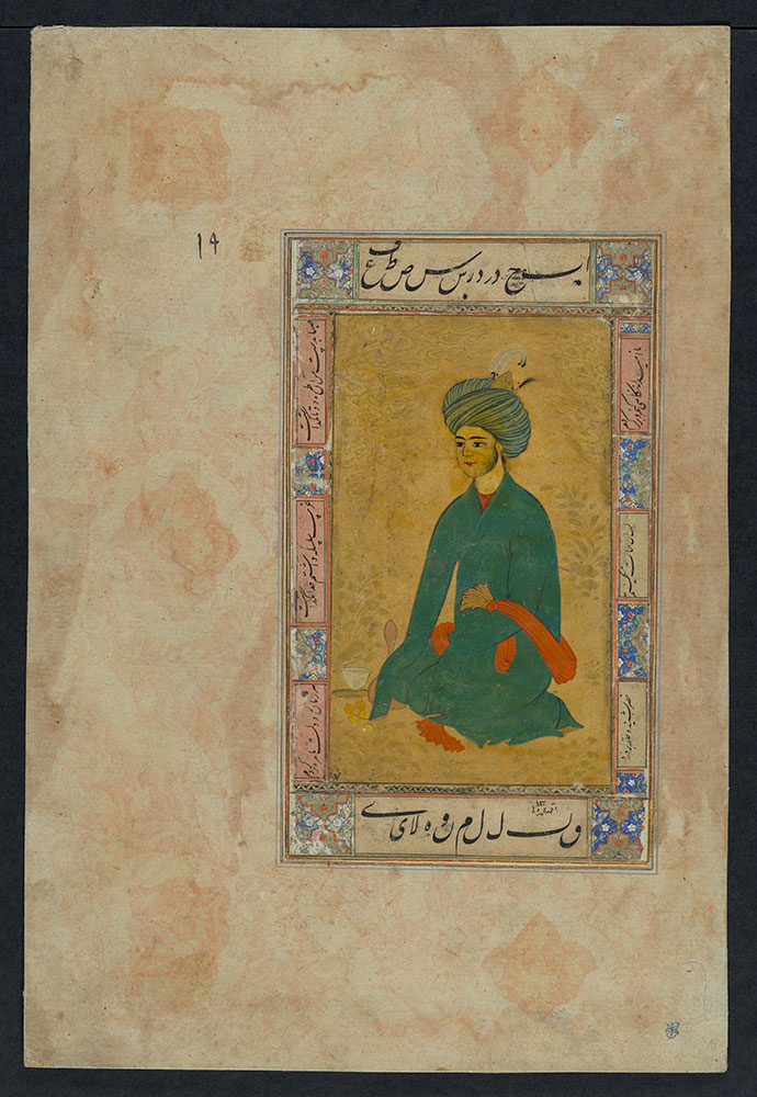 Portrait of a Young Prince with Persian Calligraphic Borders